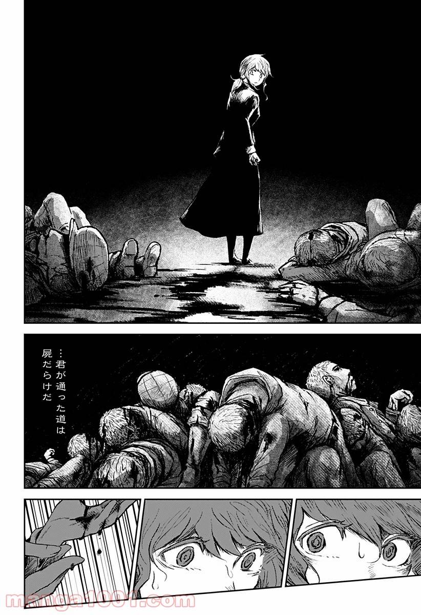 Page 51