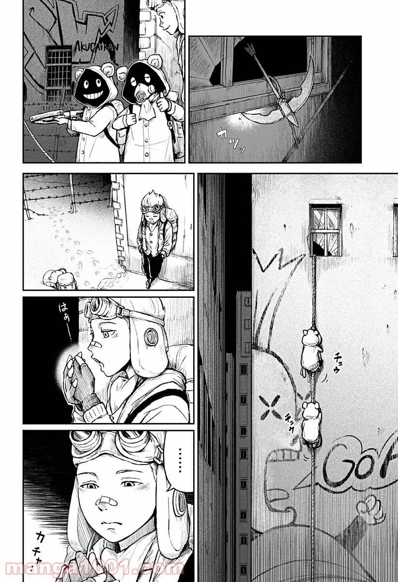 Page 26