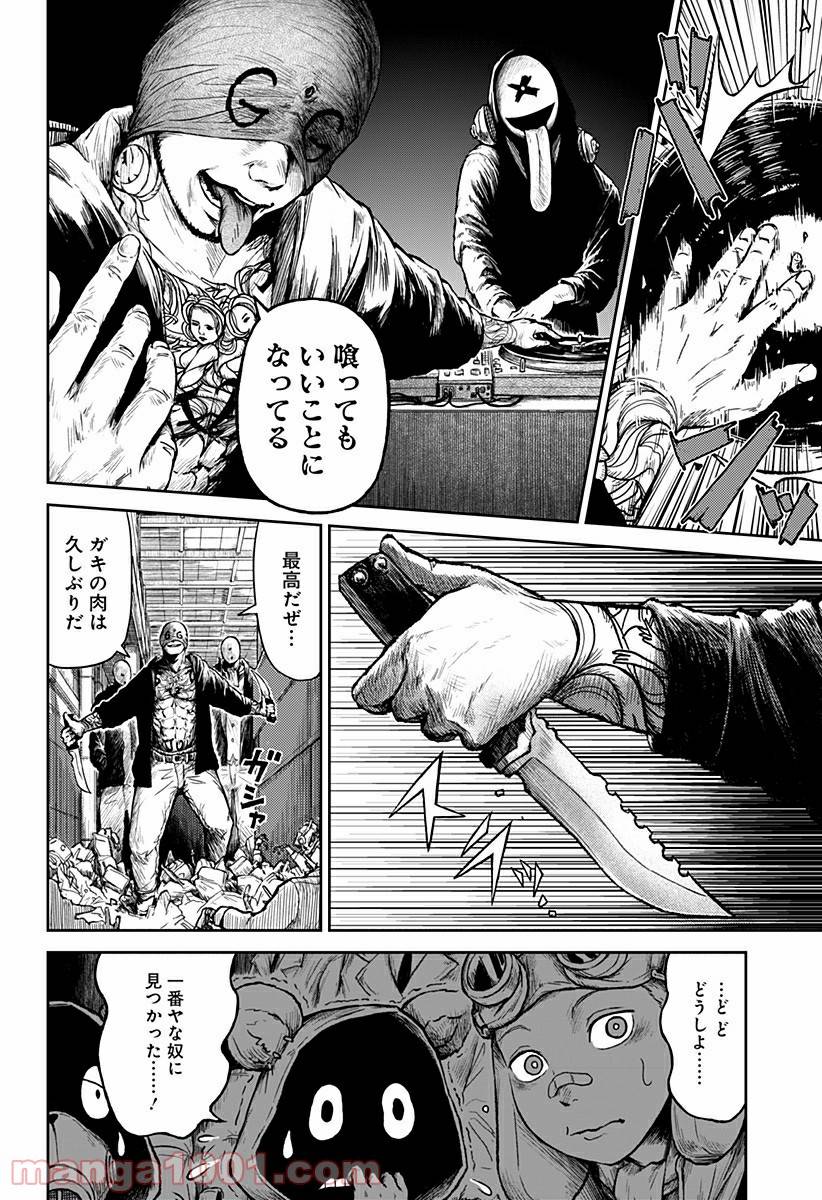 Page 34