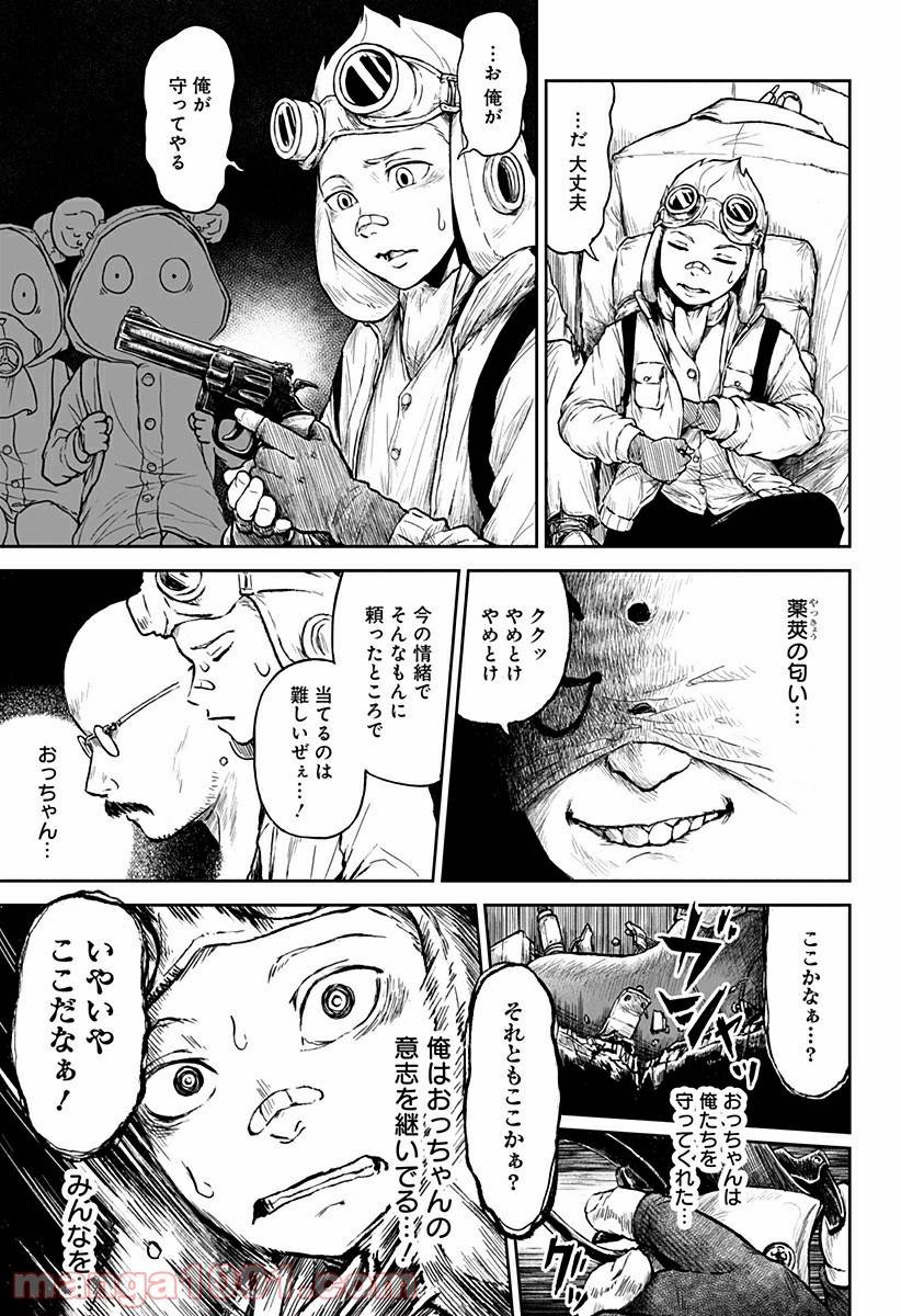 Page 35