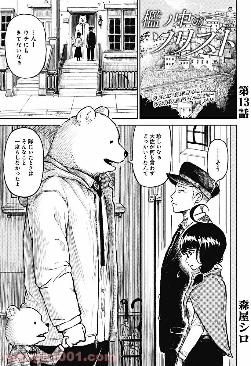 Page 0