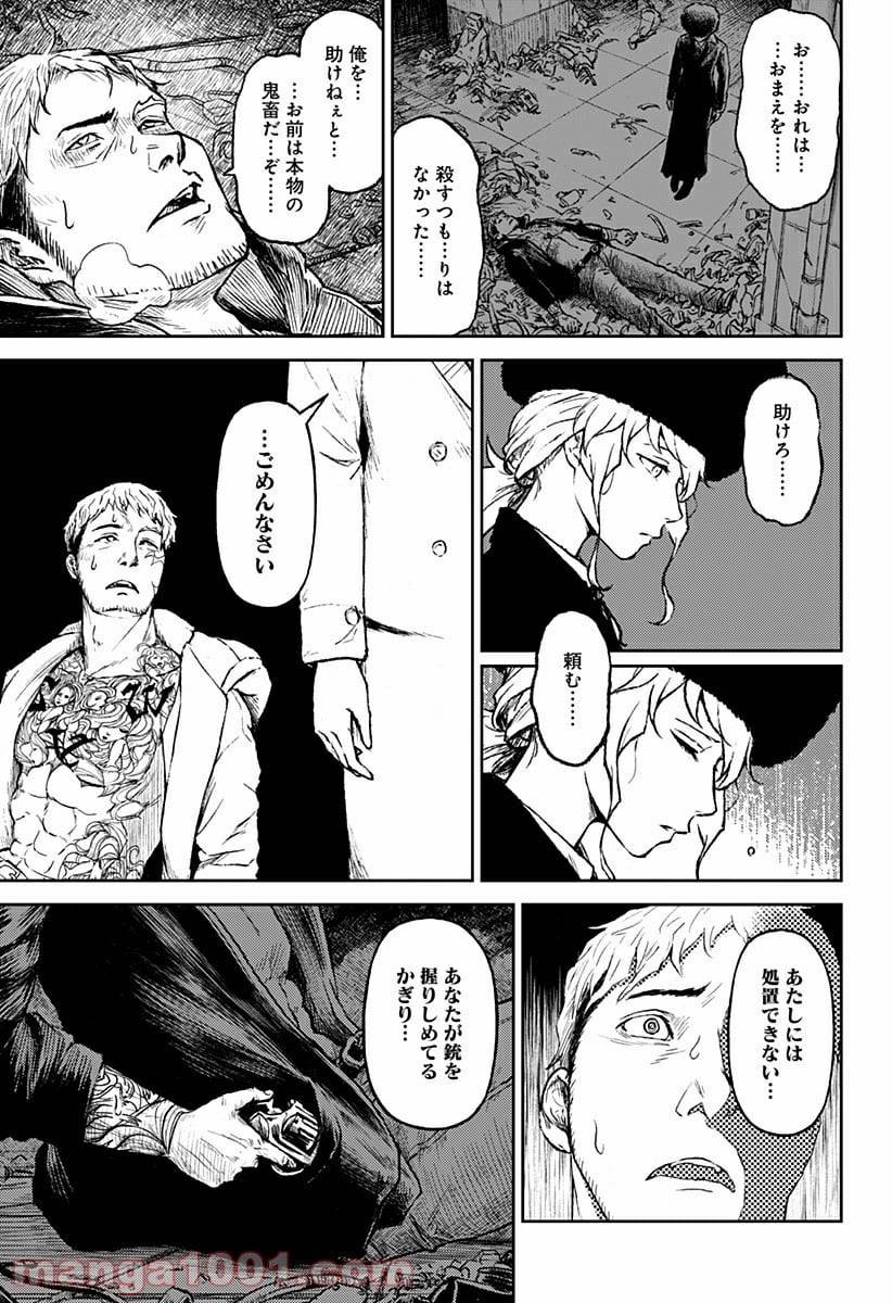 Page 24