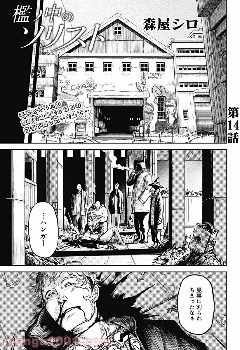 Page 0