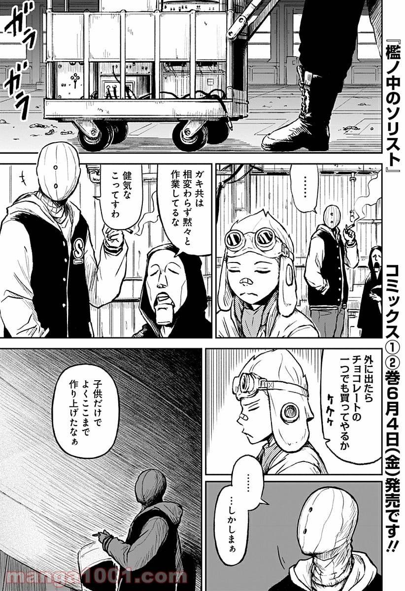Page 0