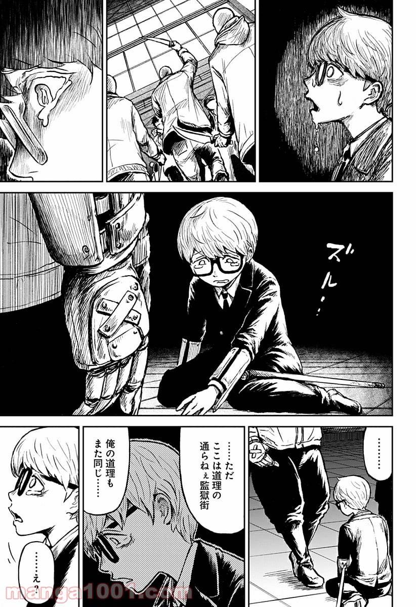 Page 42