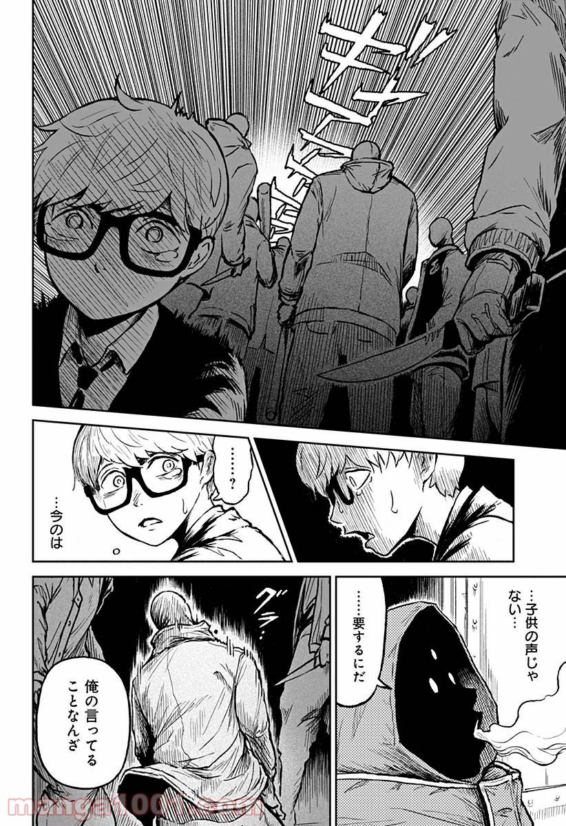 Page 43