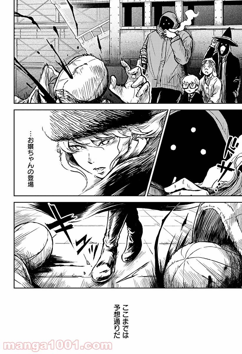 Page 49