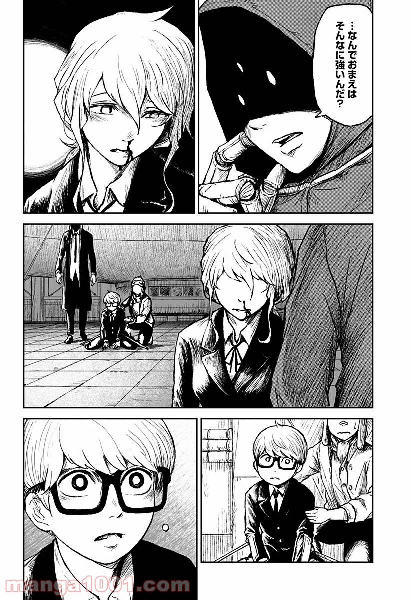 Page 31