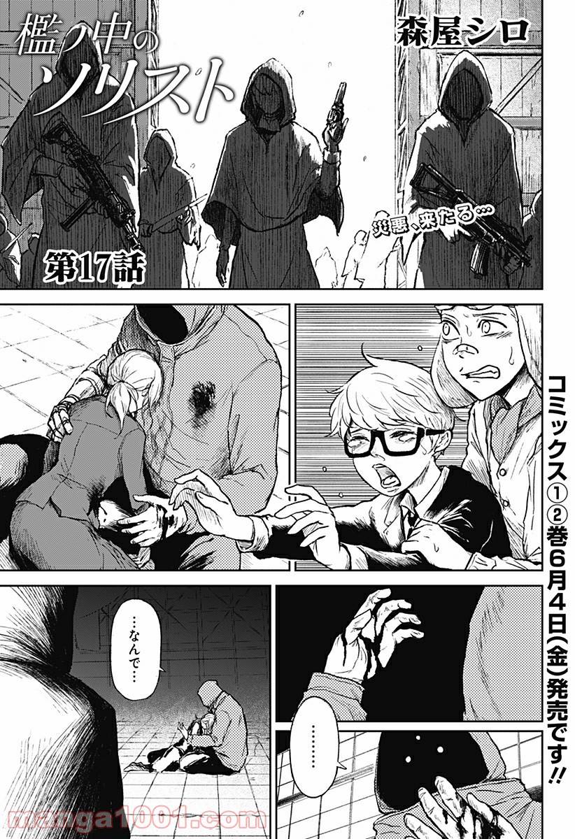 Page 0