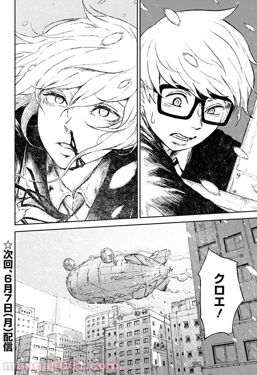 Page 39