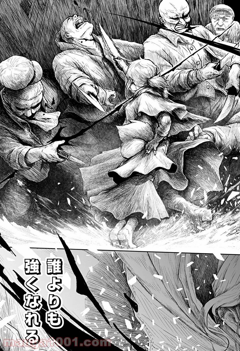 Page 42