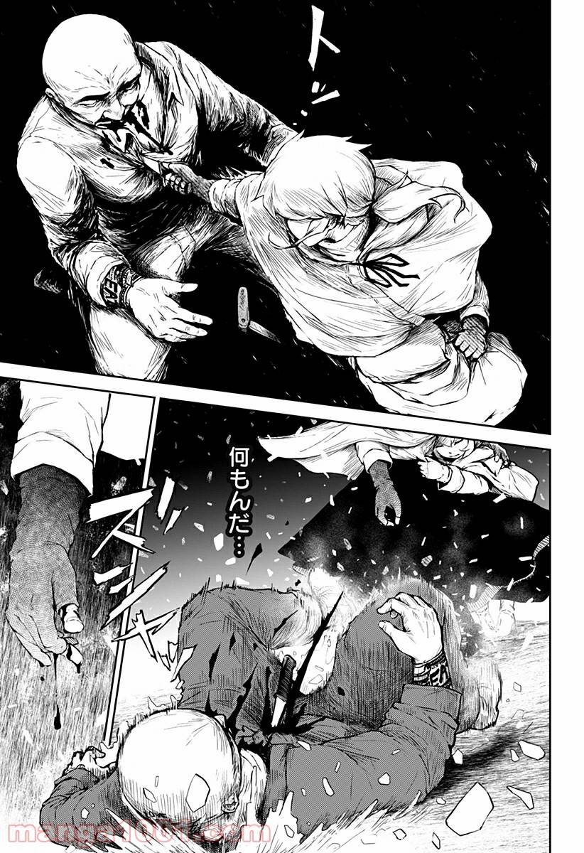 Page 48