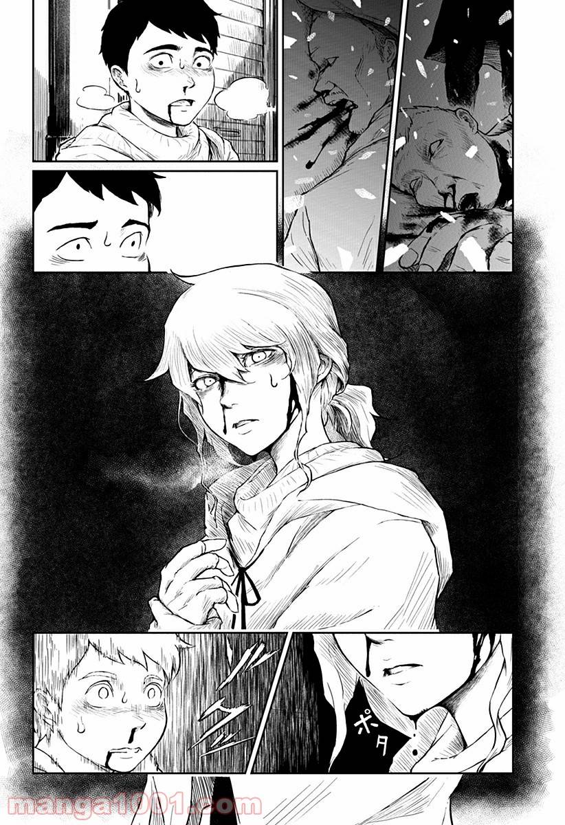 Page 53