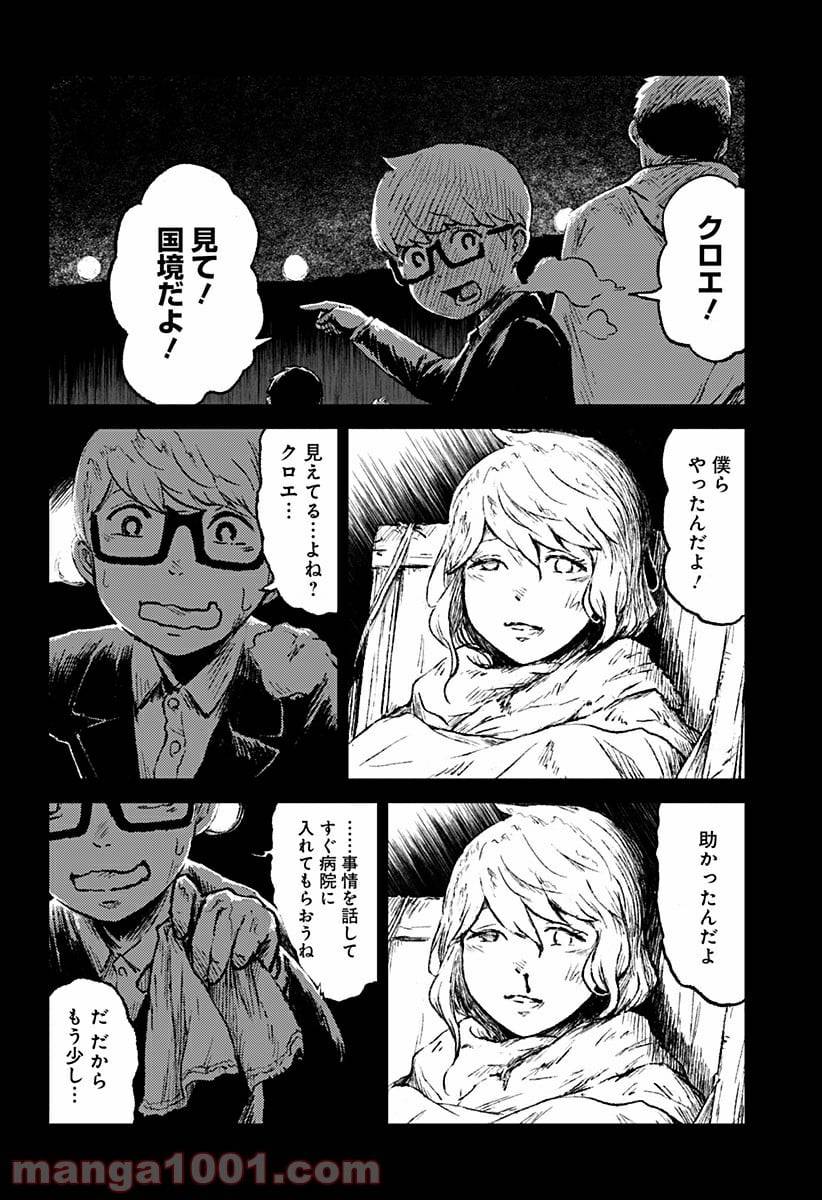 Page 35