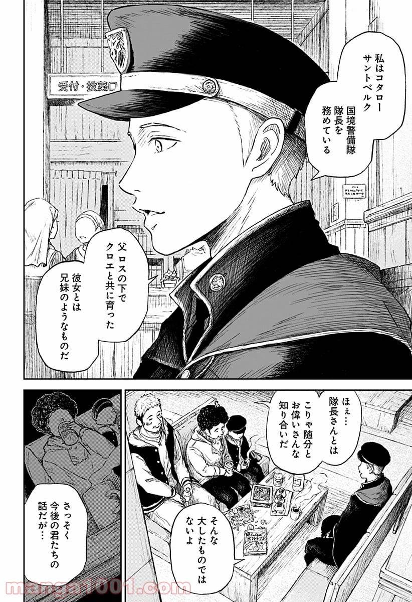 Page 47