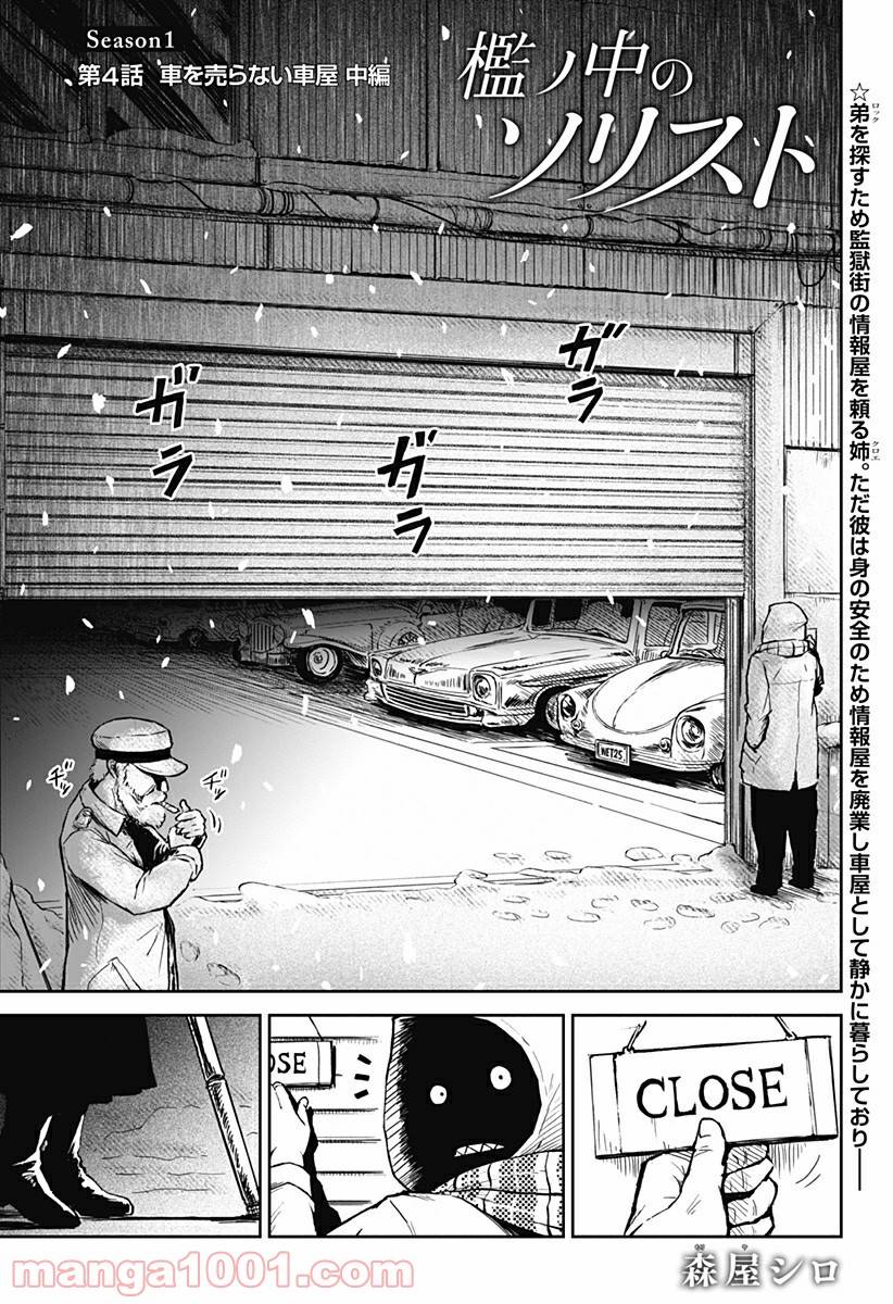 Page 0