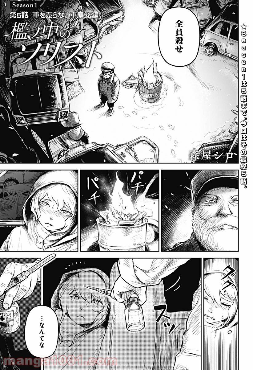 Page 0
