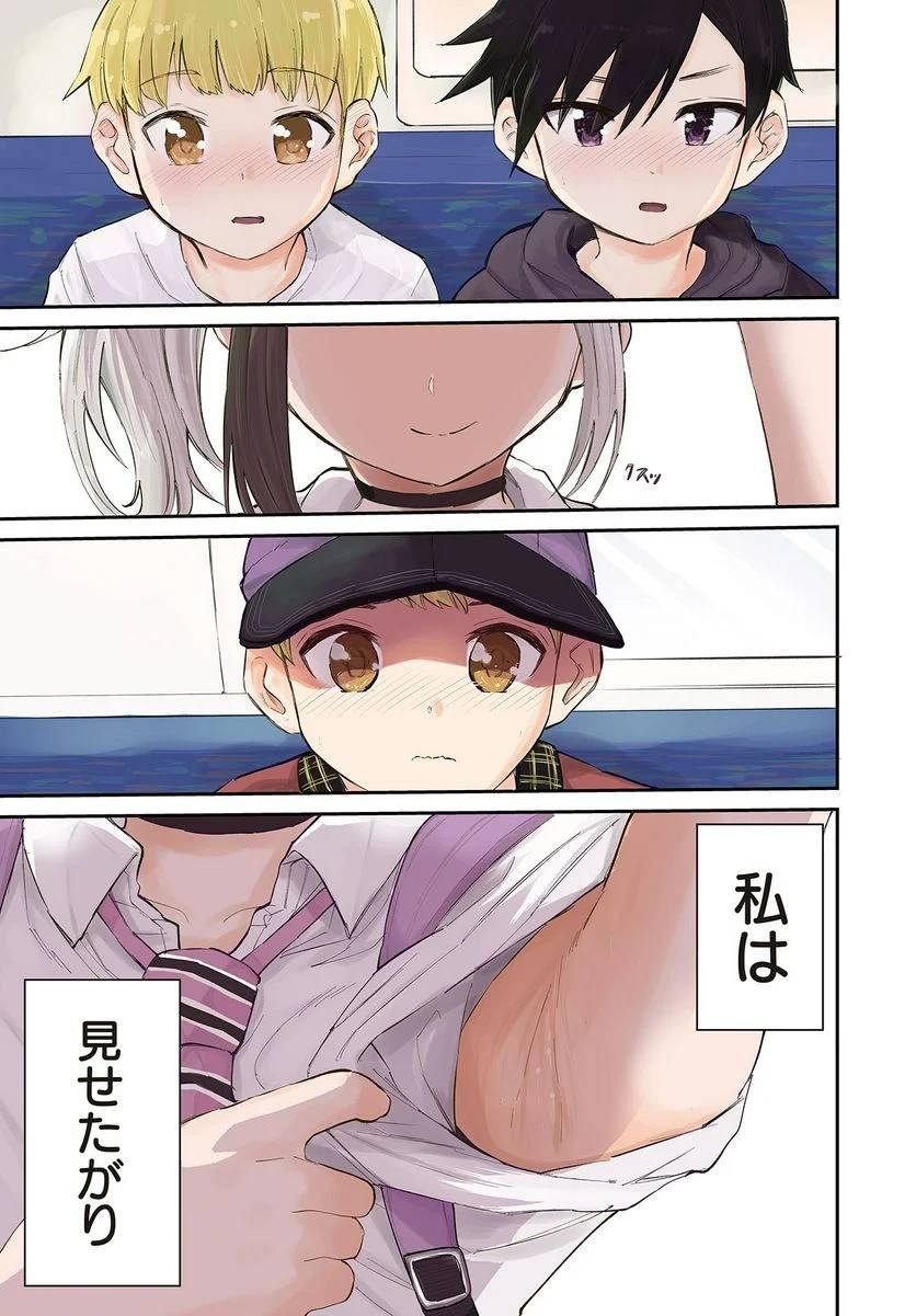 Page 32