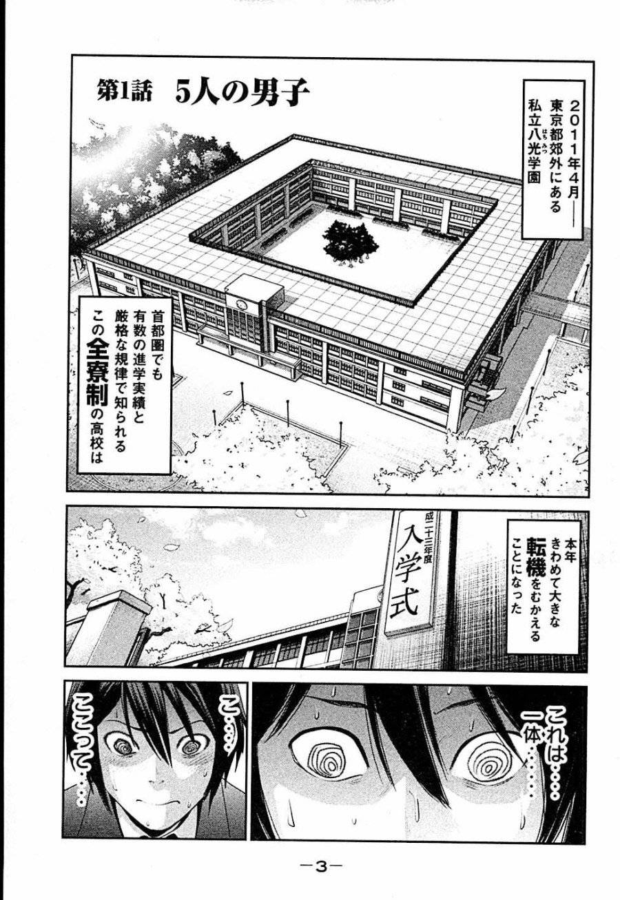 Page 0