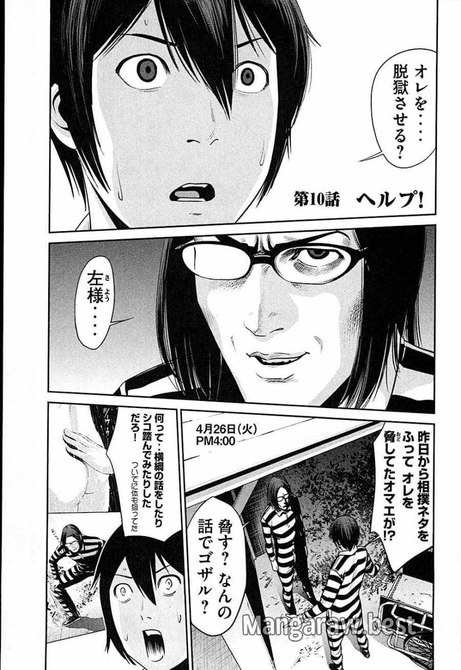 Page 0