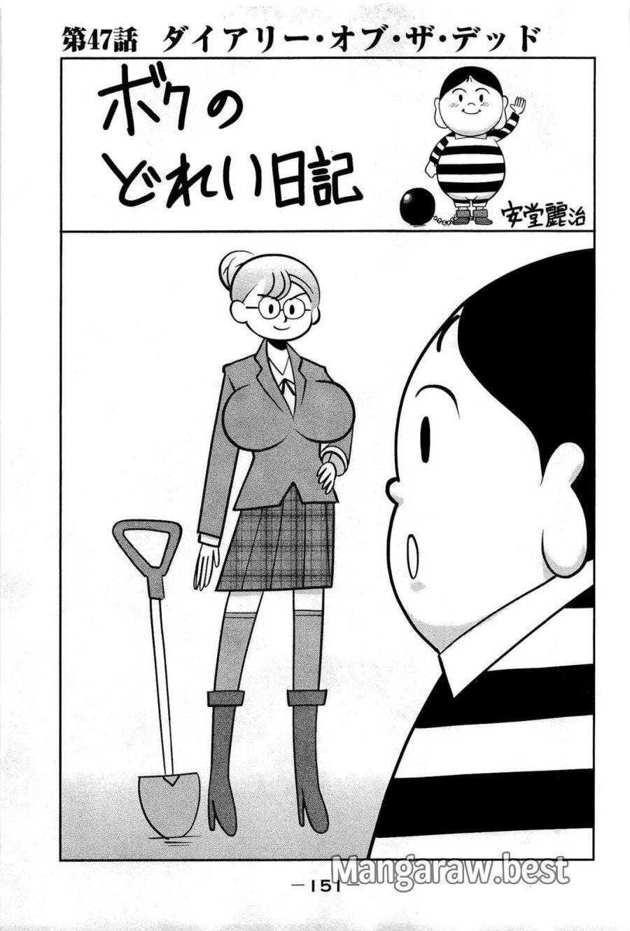 Page 0