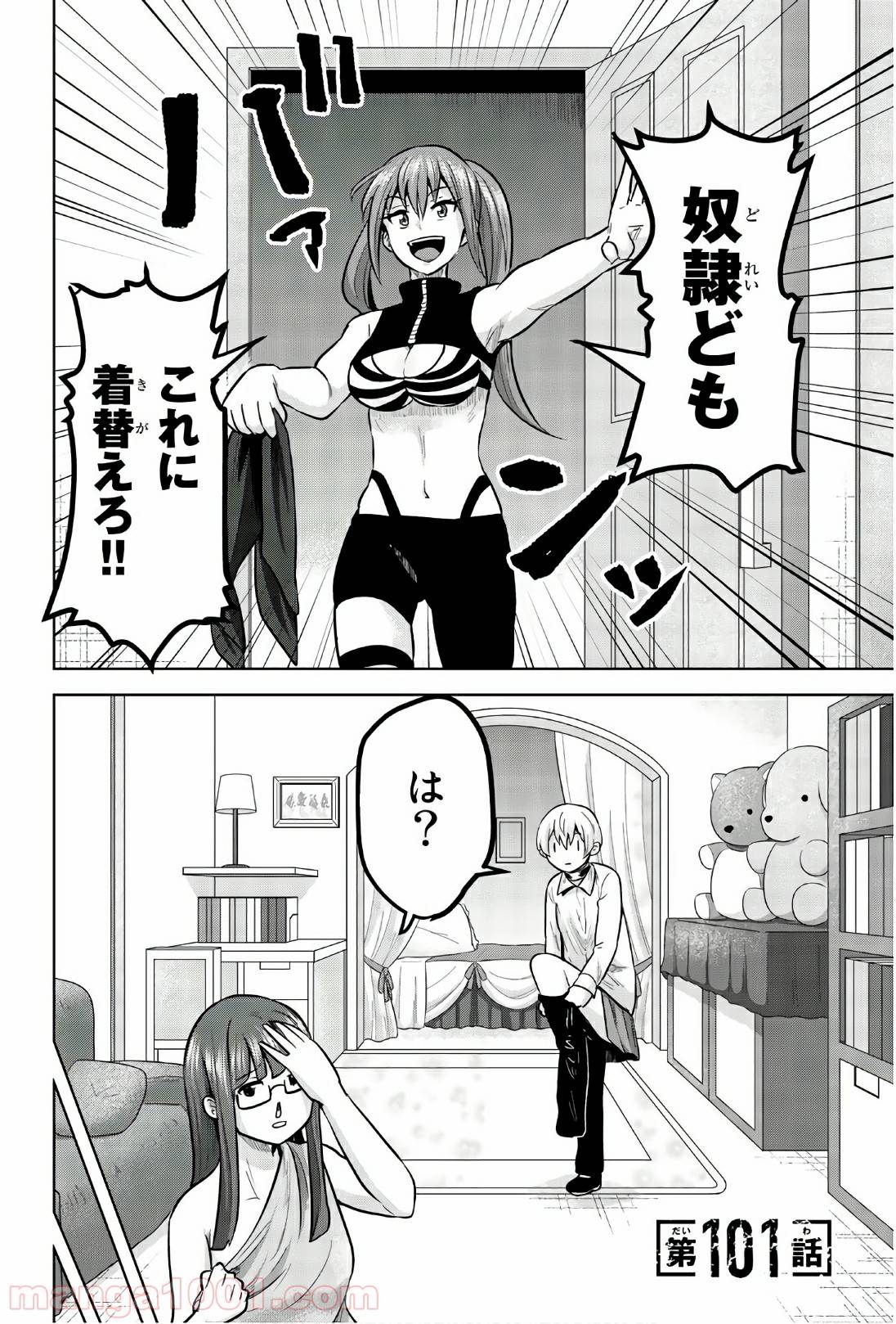 Page 0