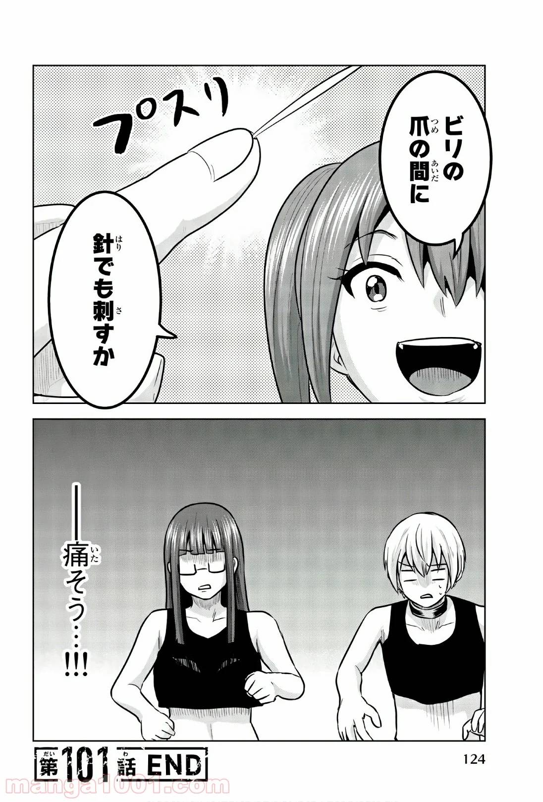 Page 0