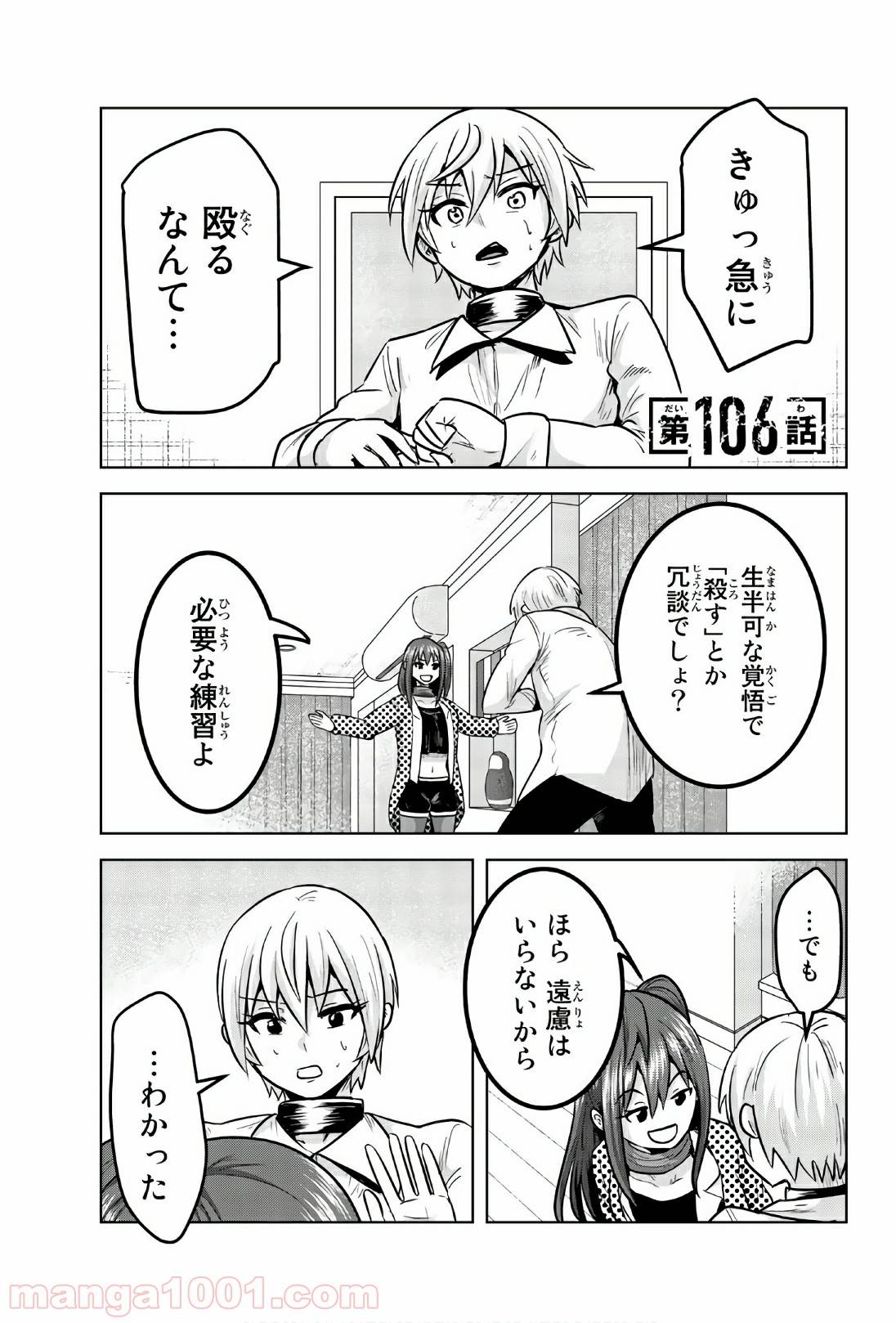 Page 0