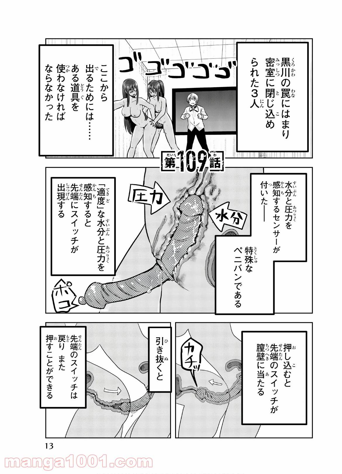 Page 0