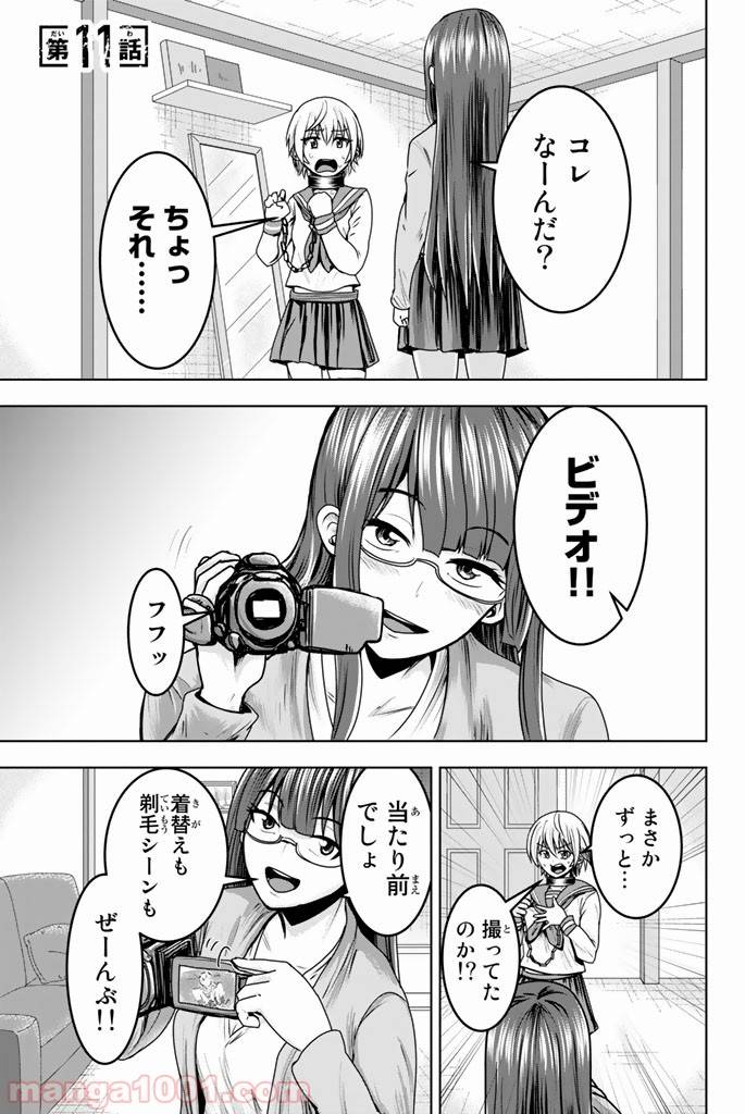 Page 0
