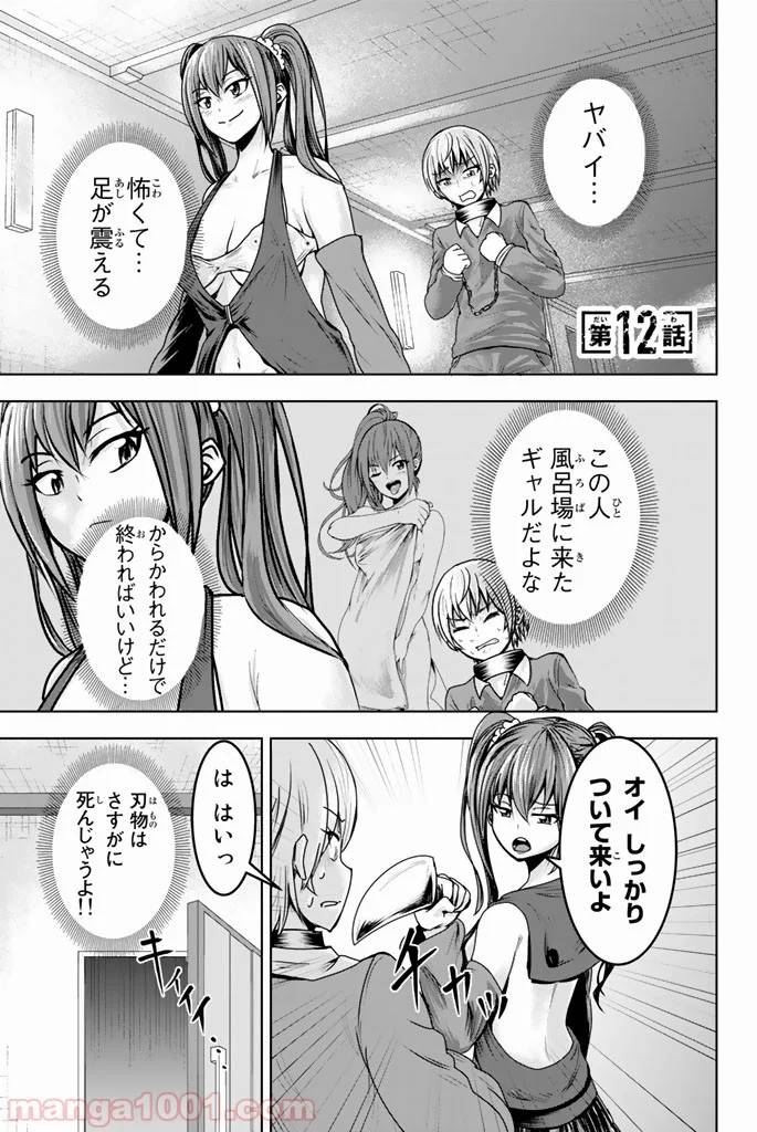 Page 0