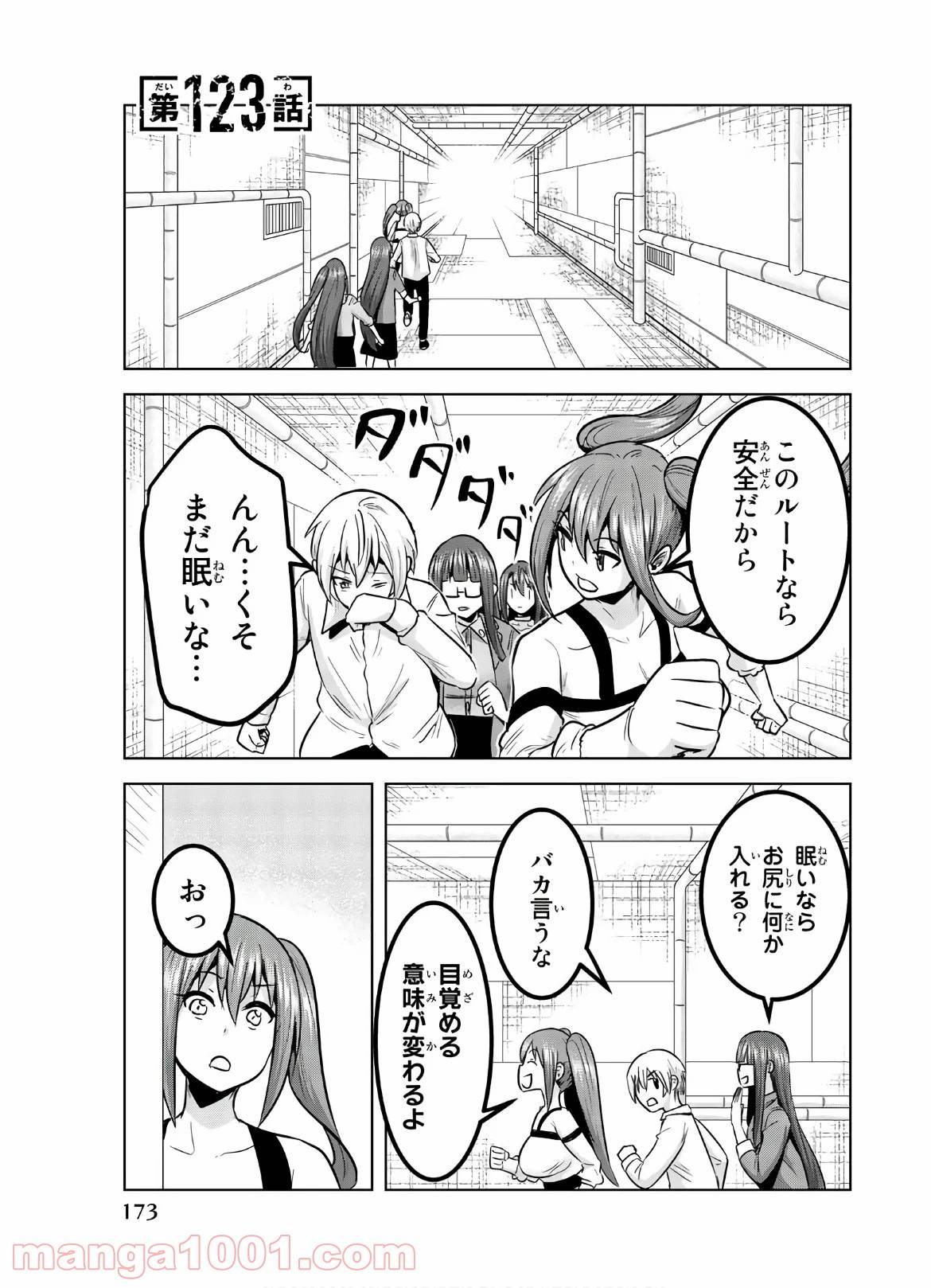 Page 0