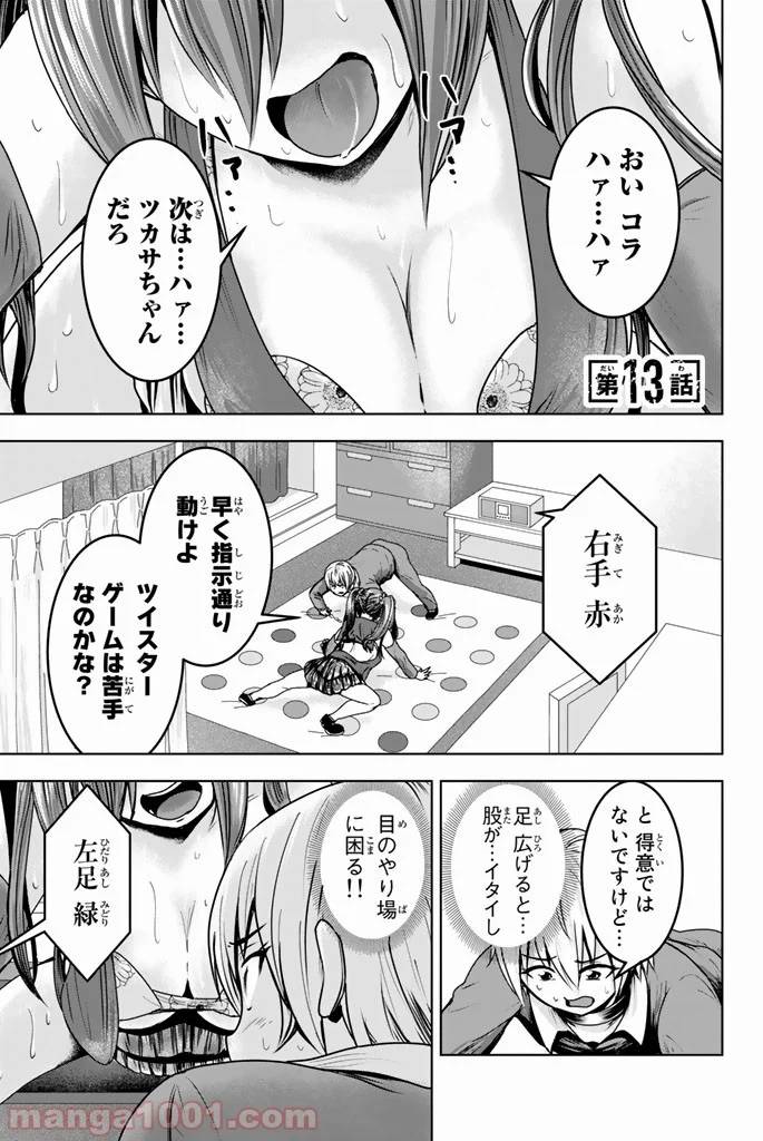 Page 0
