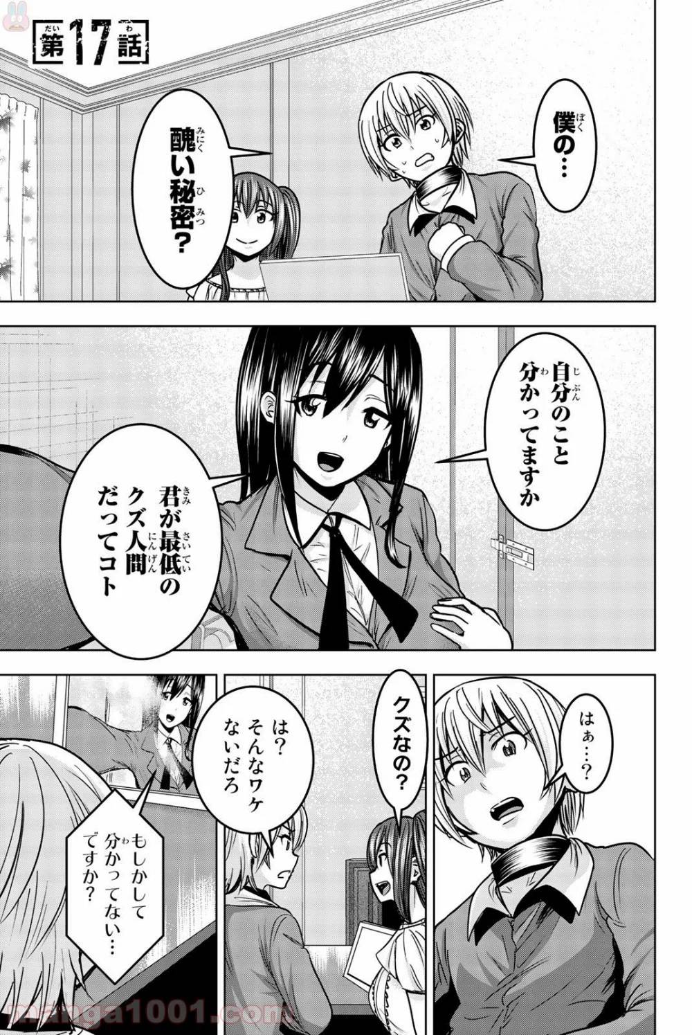 Page 0