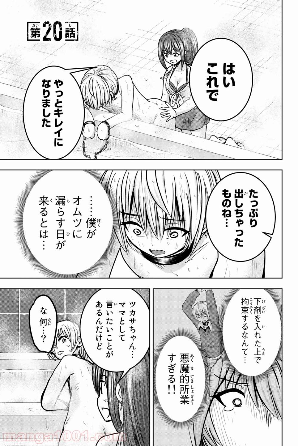 Page 0