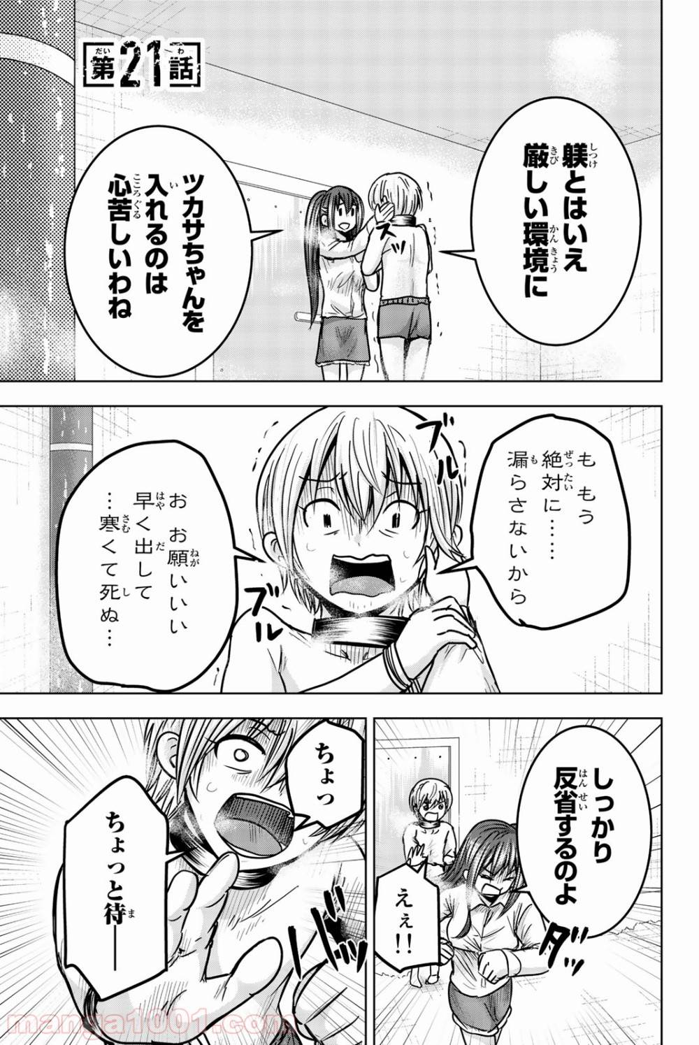 Page 0