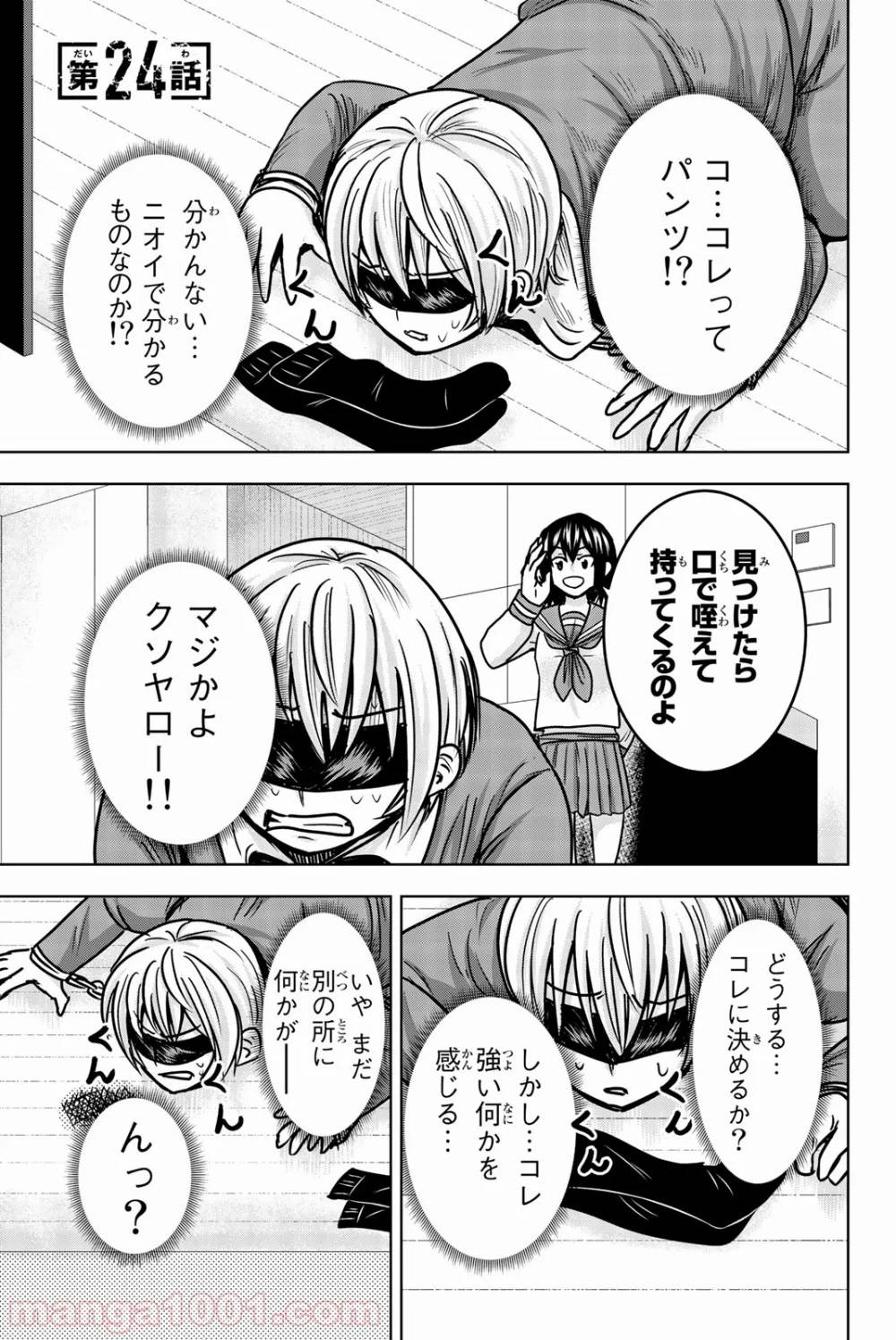 Page 0