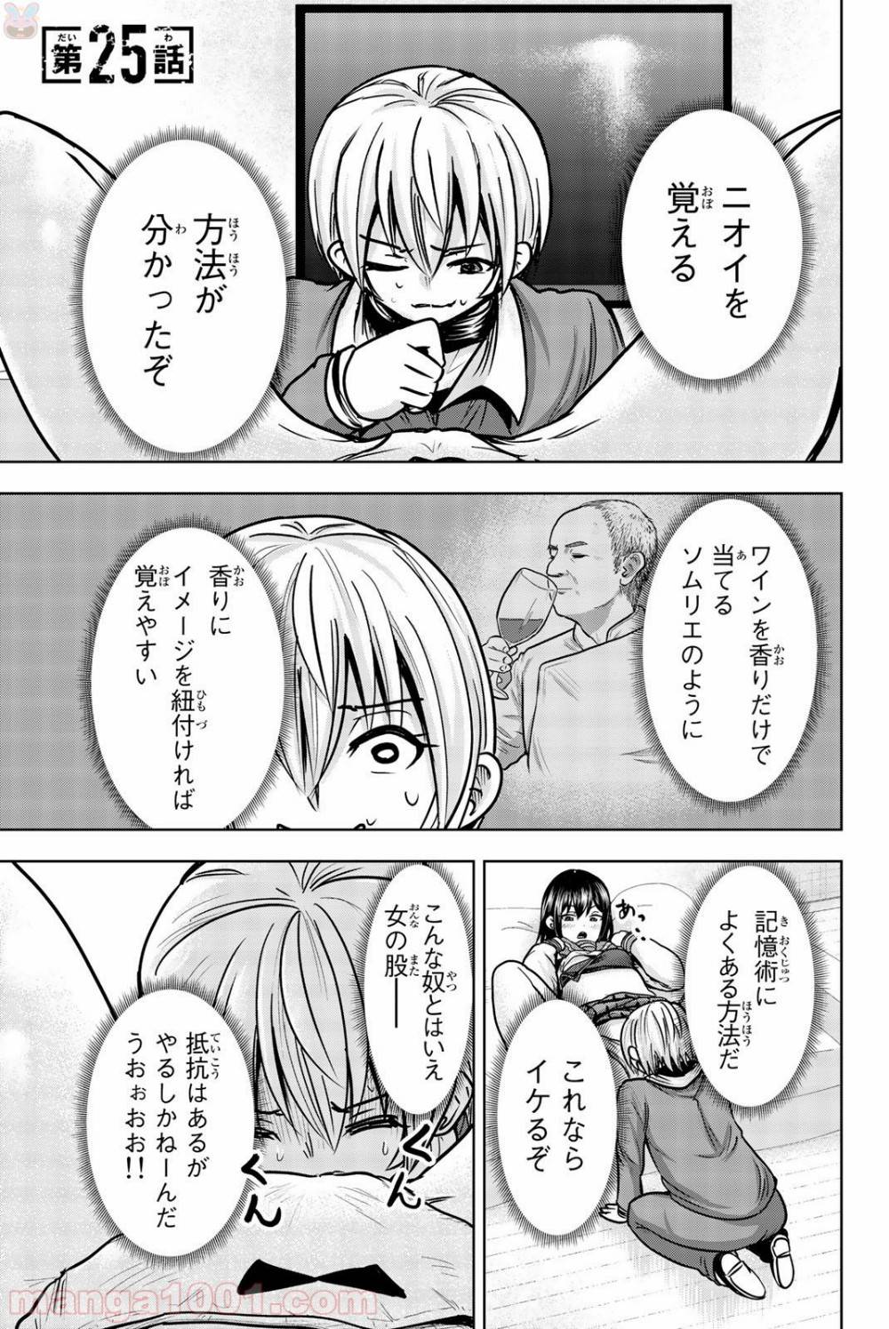 Page 0