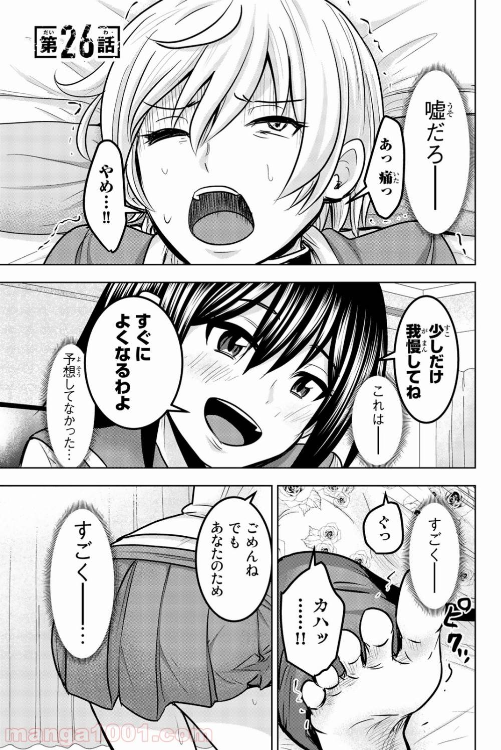 Page 0