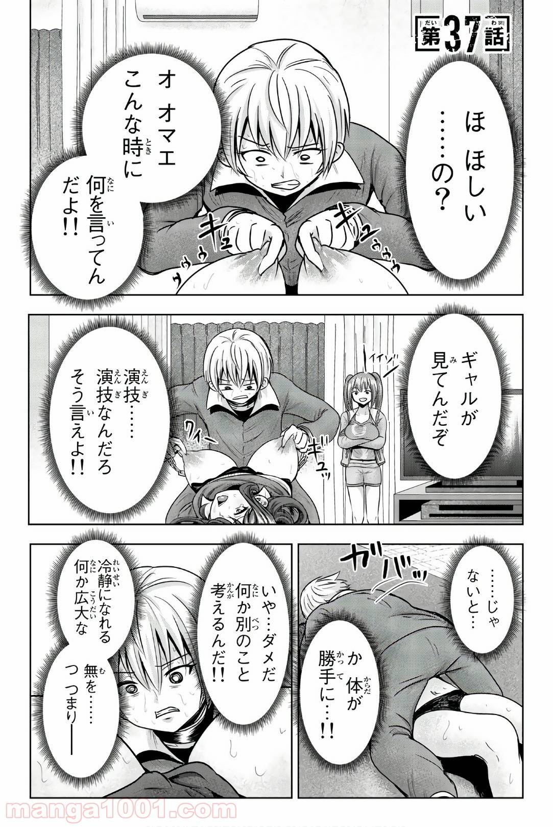 Page 0