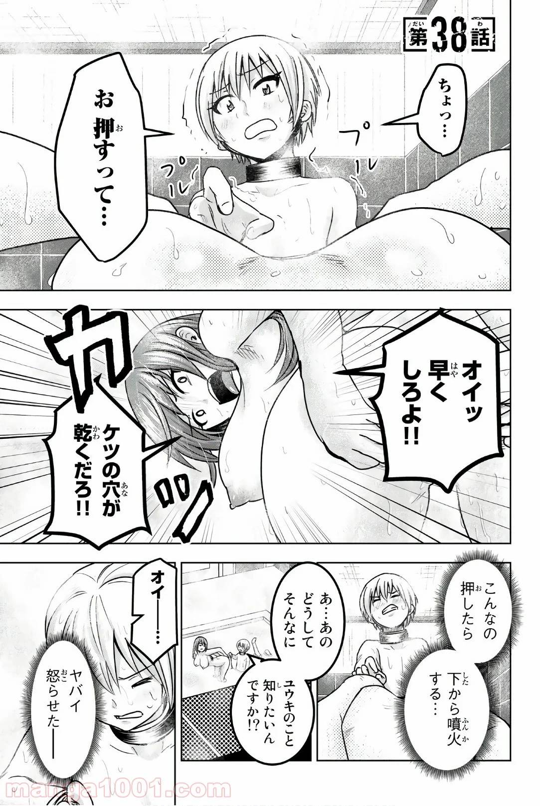 Page 0