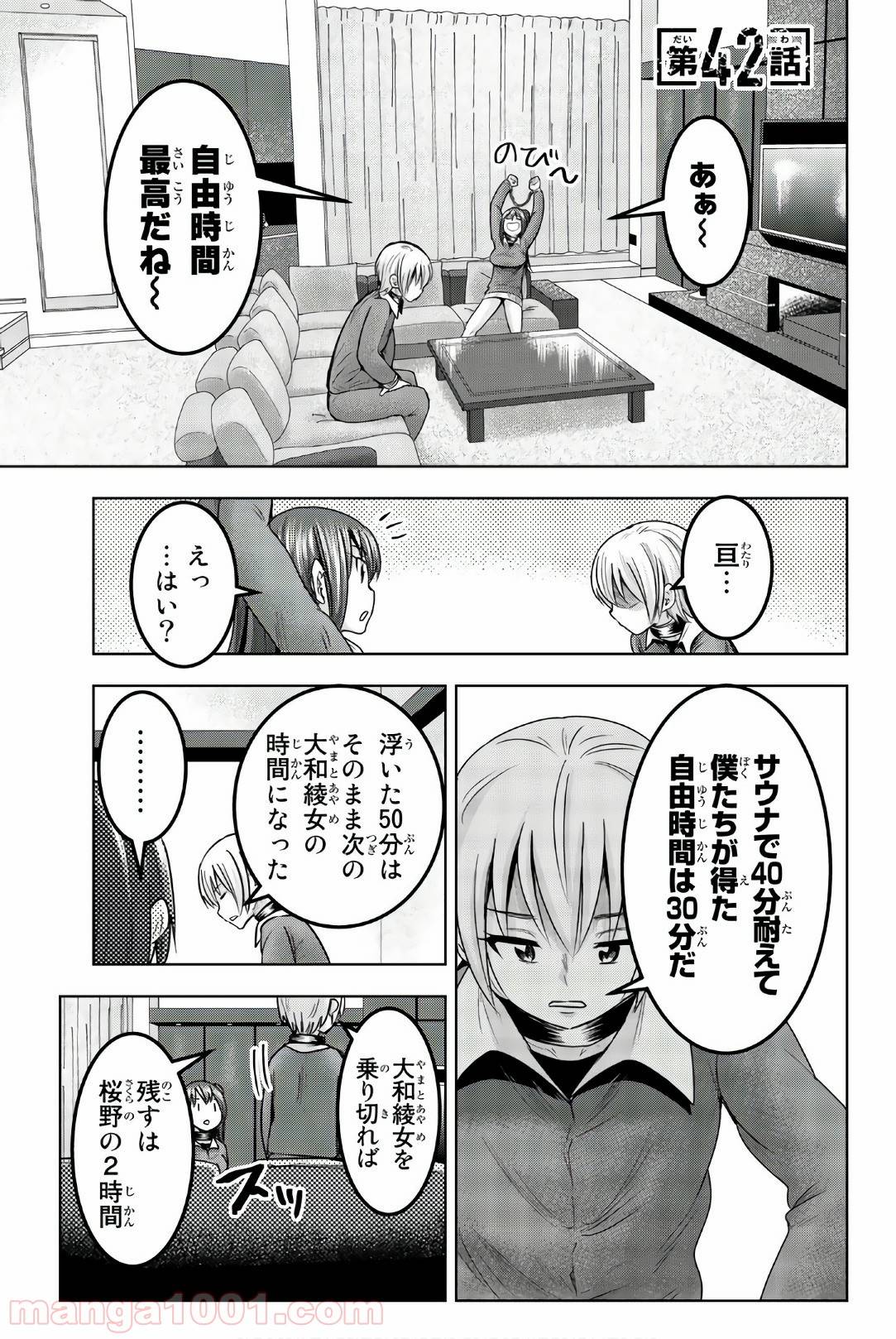 Page 0