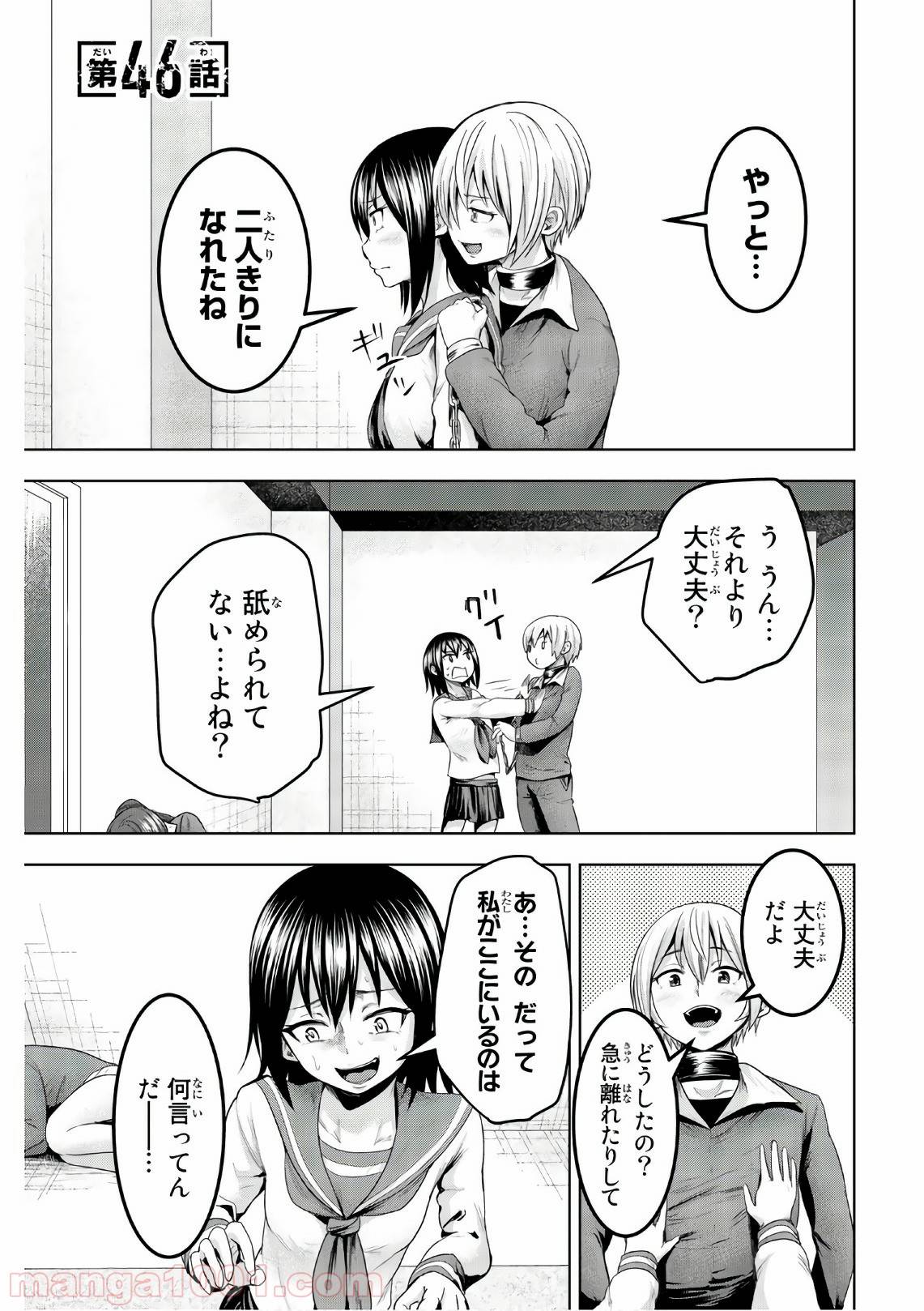 Page 0