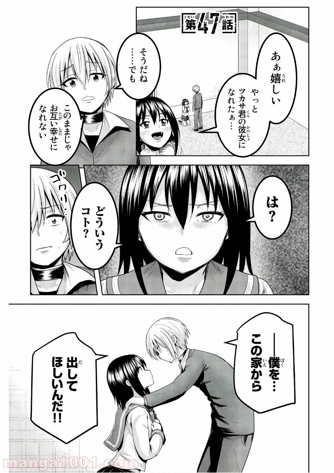 Page 0