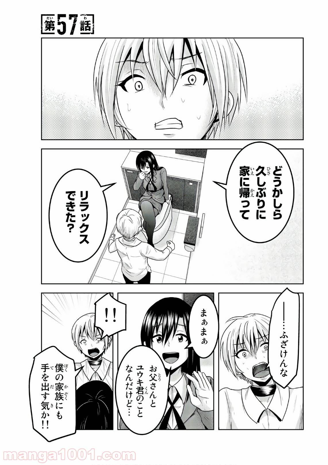 Page 0