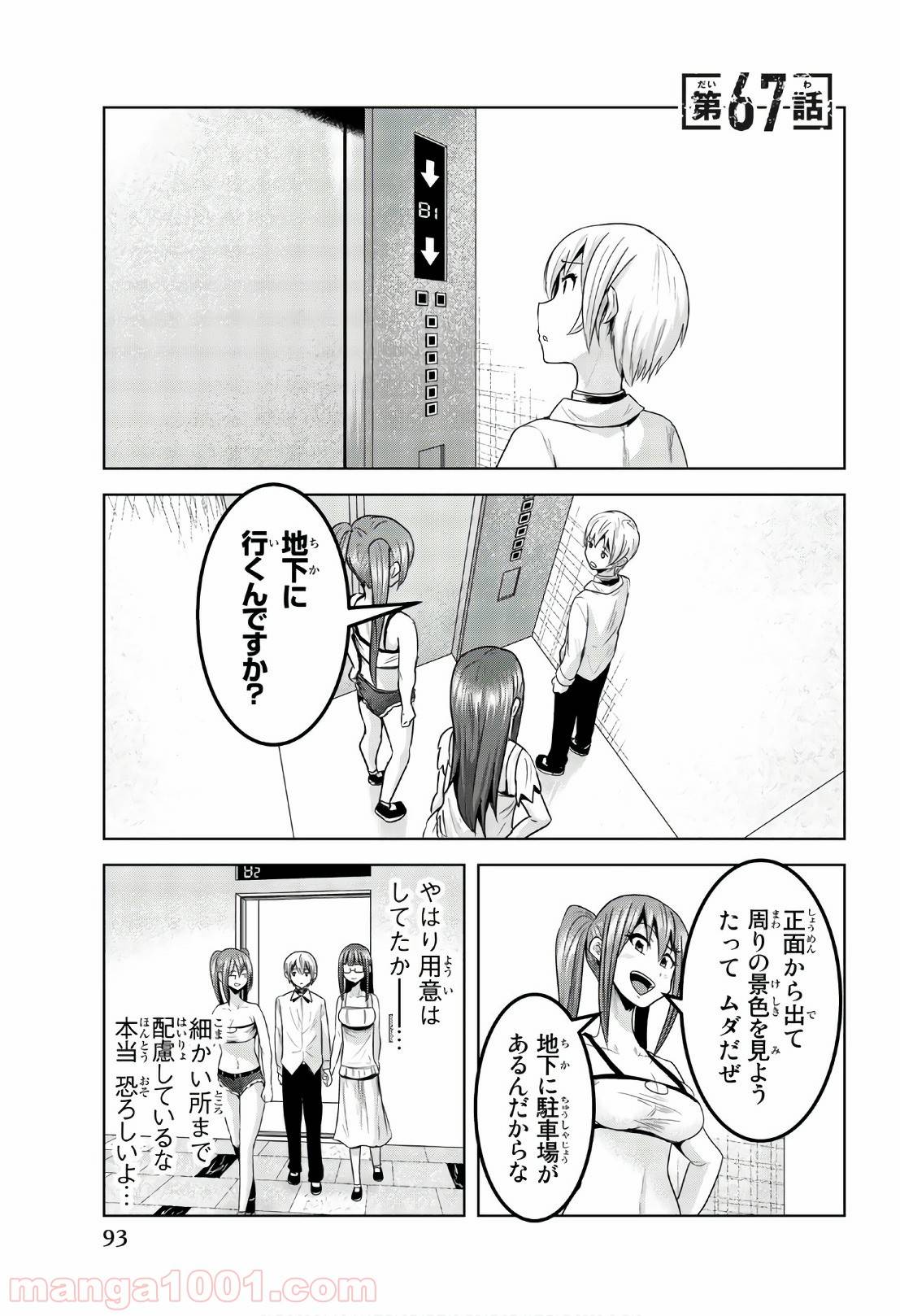 Page 0