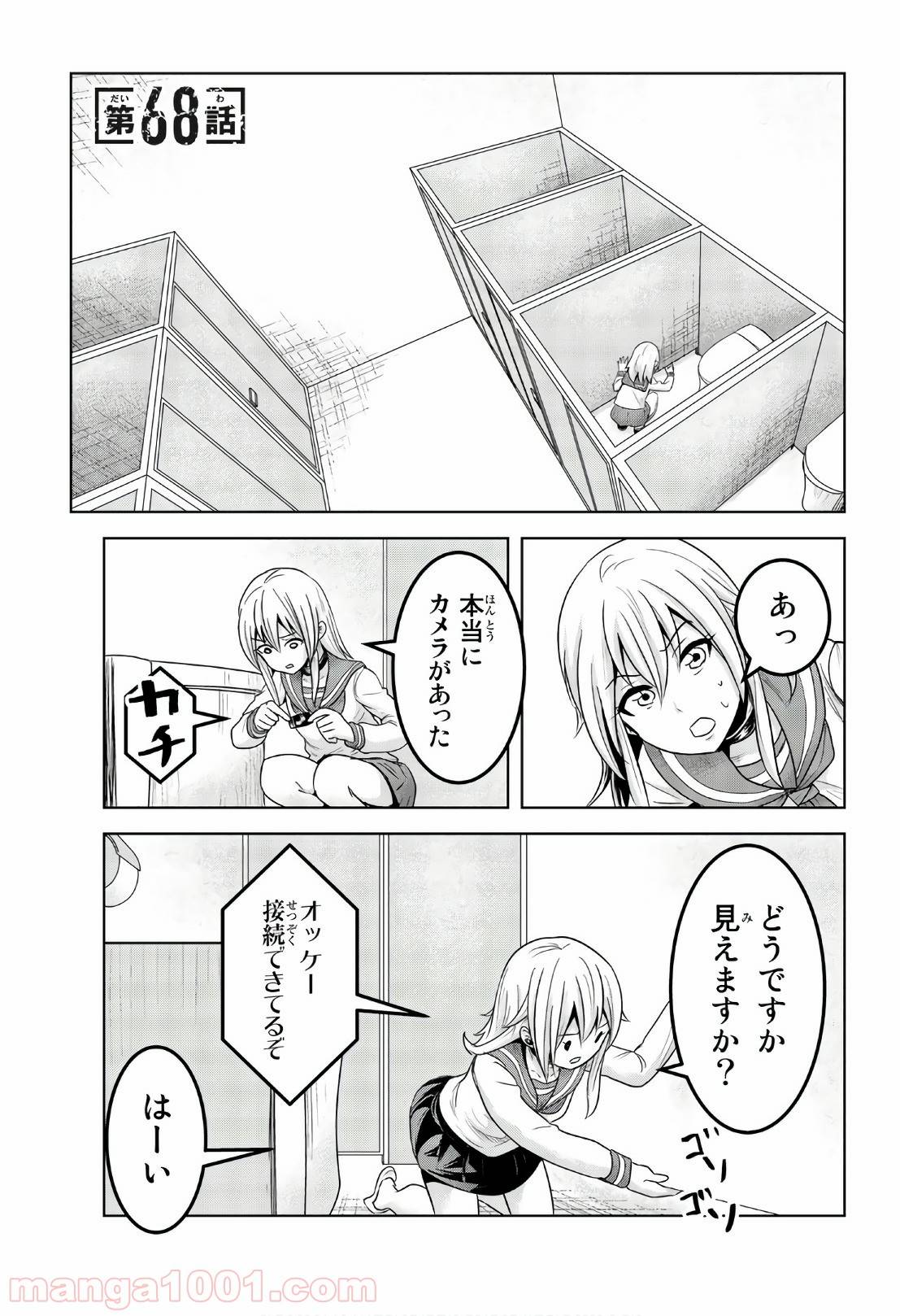 Page 0