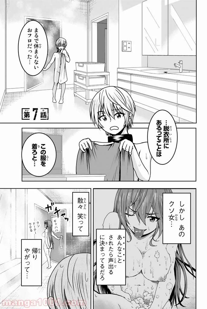 Page 0