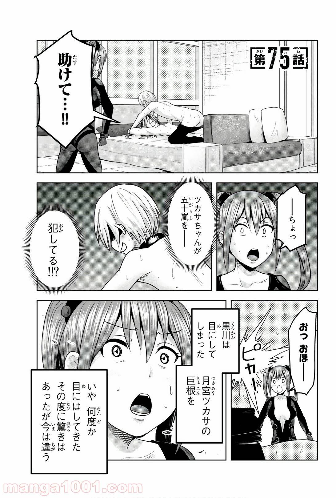 Page 0