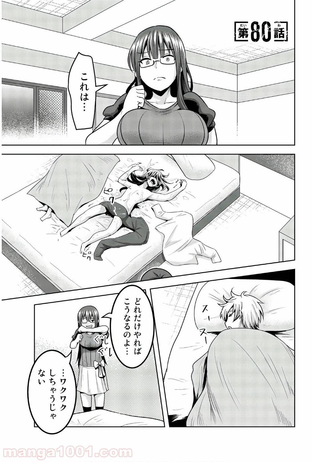 Page 0
